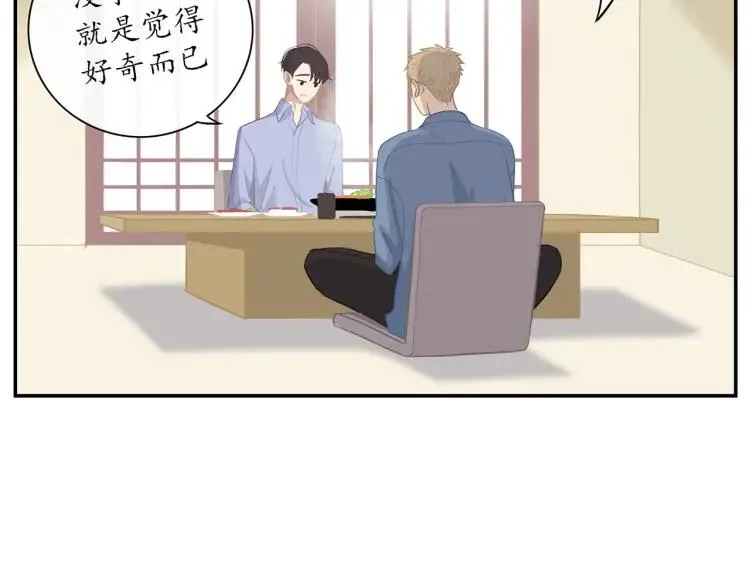第56话 内心的怀疑 第39页