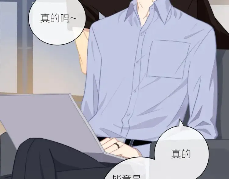 第56话 内心的怀疑 第43页