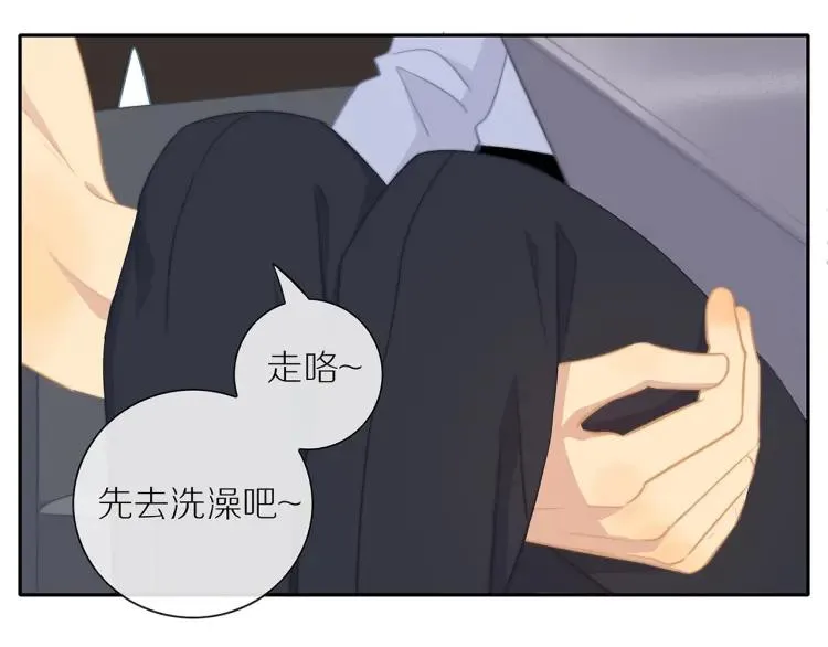 第56话 内心的怀疑 第47页