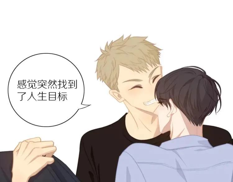 第56话 内心的怀疑 第48页