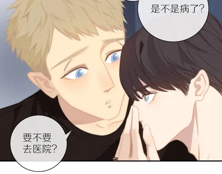 第56话 内心的怀疑 第56页