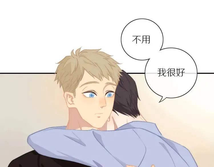 第56话 内心的怀疑 第58页