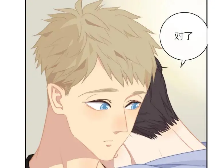 第56话 内心的怀疑 第62页
