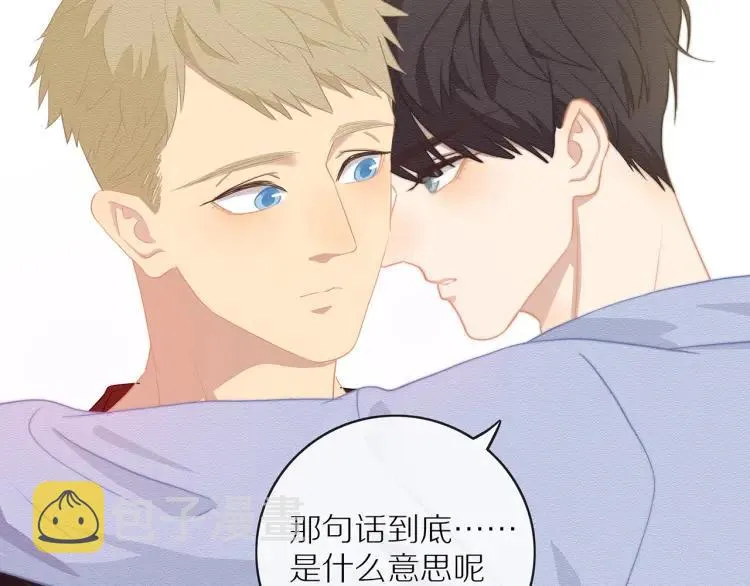 第56话 内心的怀疑 第67页