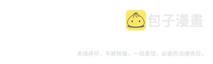 第56话 内心的怀疑 第70页