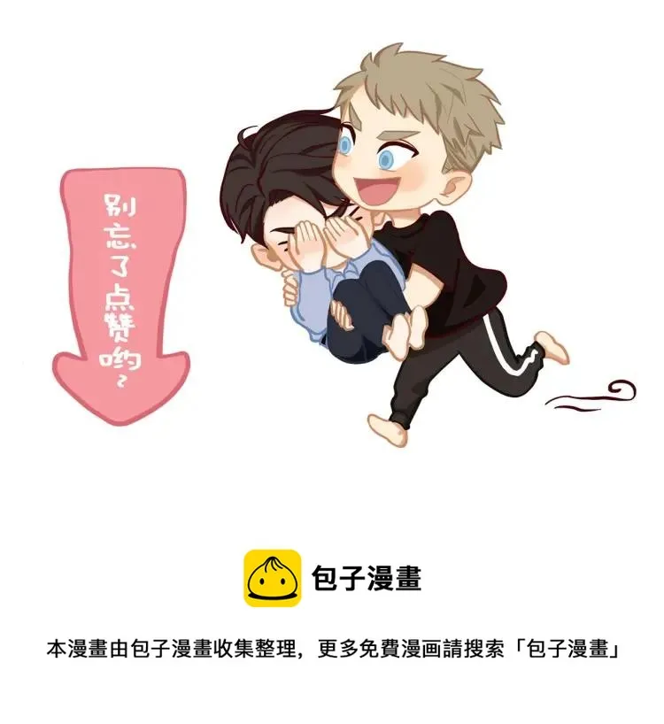 第56话 内心的怀疑 第75页