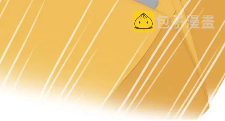 番外 七夕约会 第37页