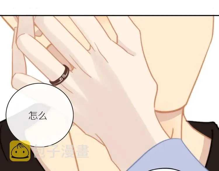 第57话 相似的他？ 第18页