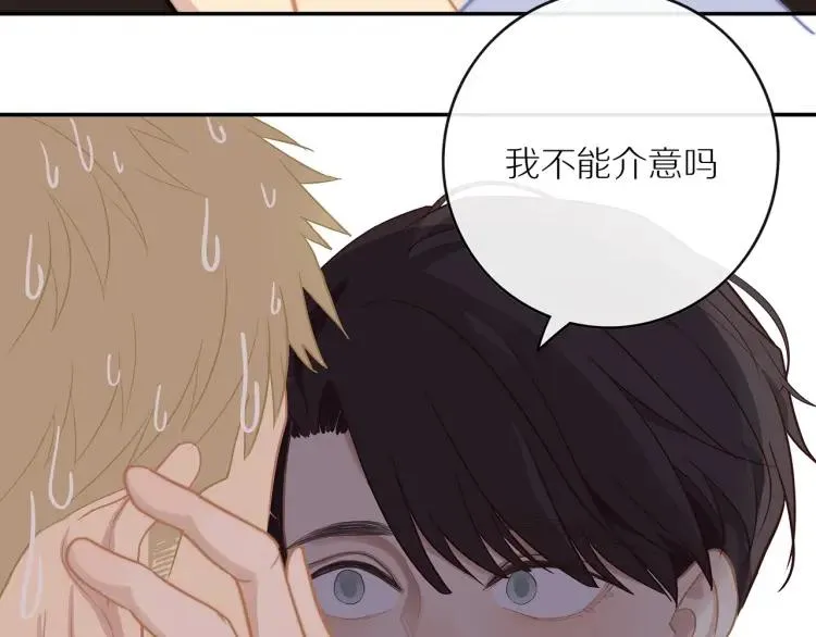 第57话 相似的他？ 第19页