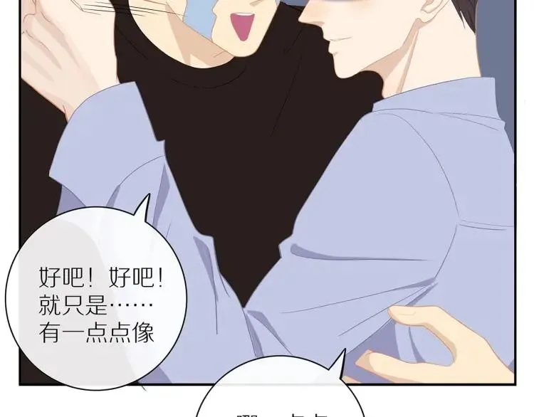 第57话 相似的他？ 第24页