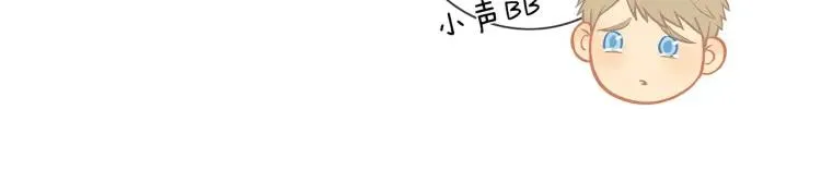 第57话 相似的他？ 第27页