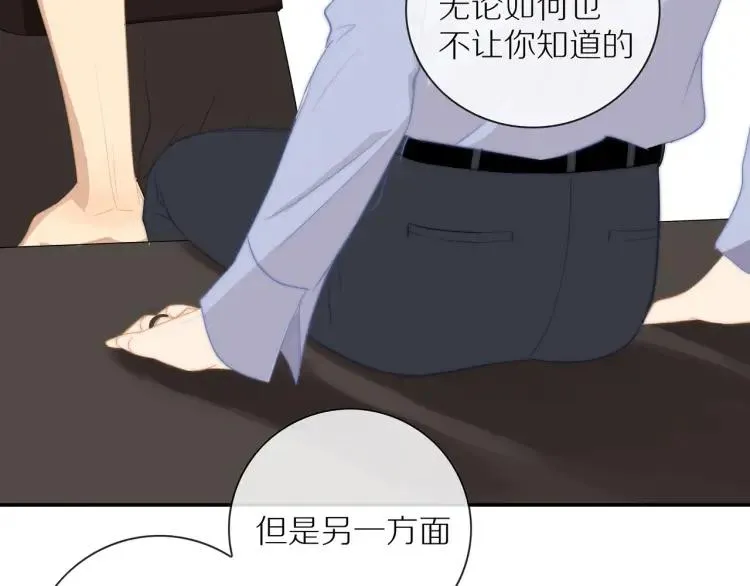 第57话 相似的他？ 第37页
