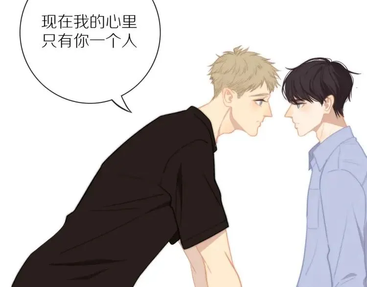 第57话 相似的他？ 第42页