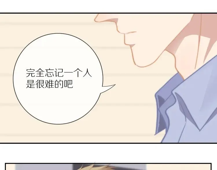 第57话 相似的他？ 第46页