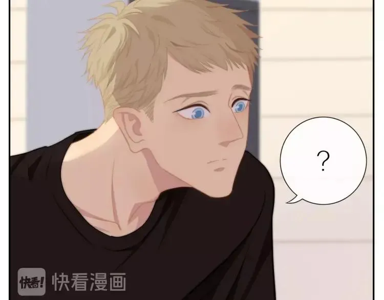 第57话 相似的他？ 第47页