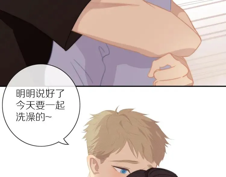 第57话 相似的他？ 第65页