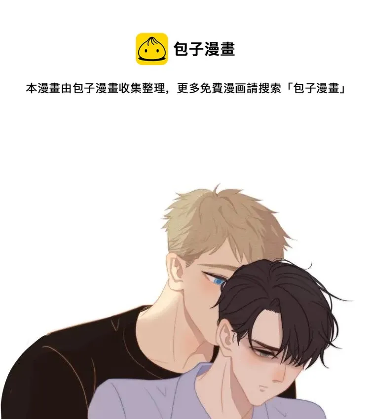 第58话 关上的门 第1页