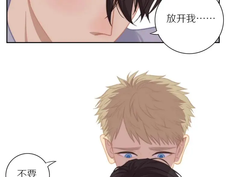 第58话 关上的门 第4页