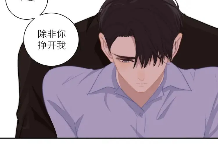 第58话 关上的门 第5页
