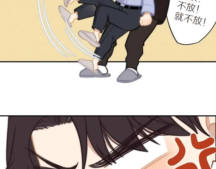 第58话 关上的门 第9页