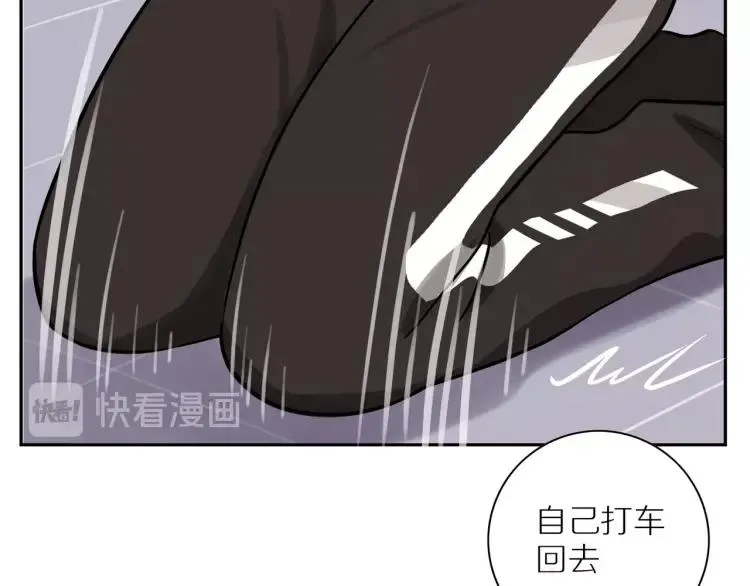第58话 关上的门 第13页