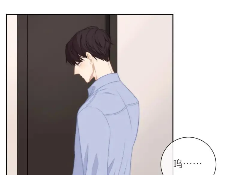 第58话 关上的门 第17页
