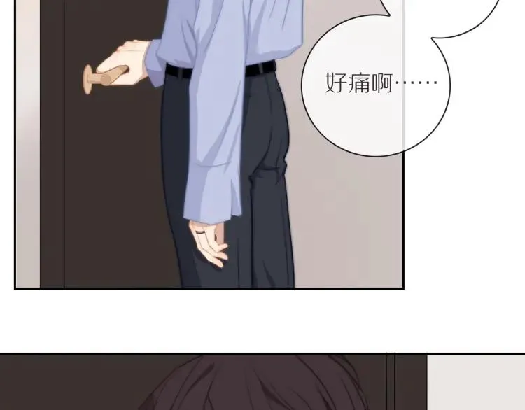 第58话 关上的门 第18页