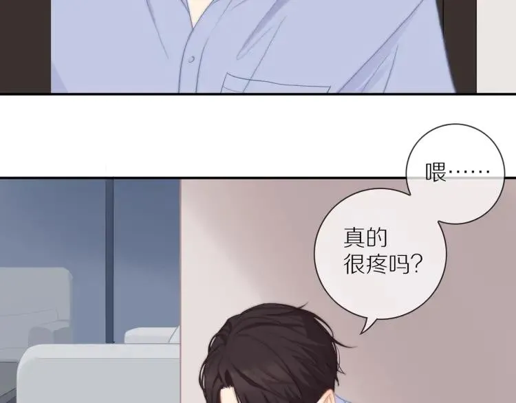 第58话 关上的门 第25页