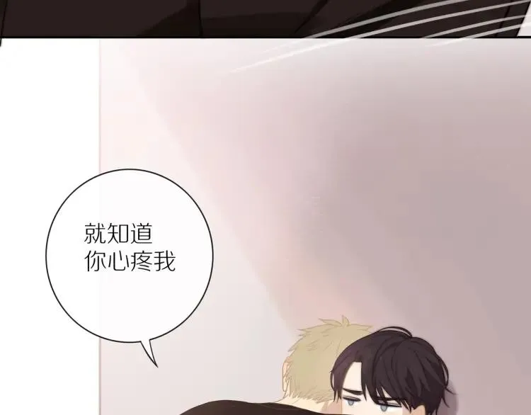 第58话 关上的门 第29页