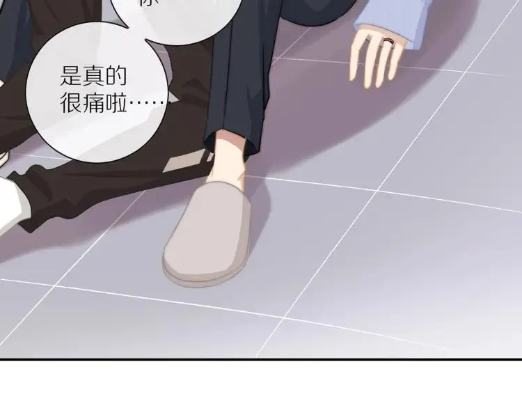 第58话 关上的门 第31页