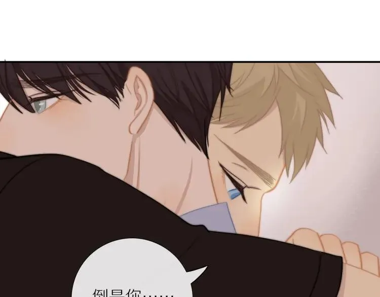 第58话 关上的门 第32页
