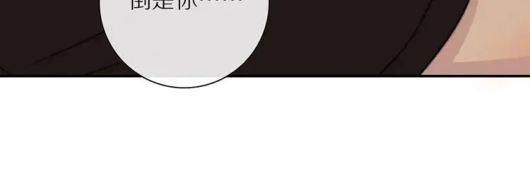 第58话 关上的门 第33页
