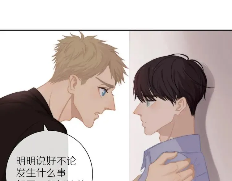 第58话 关上的门 第34页