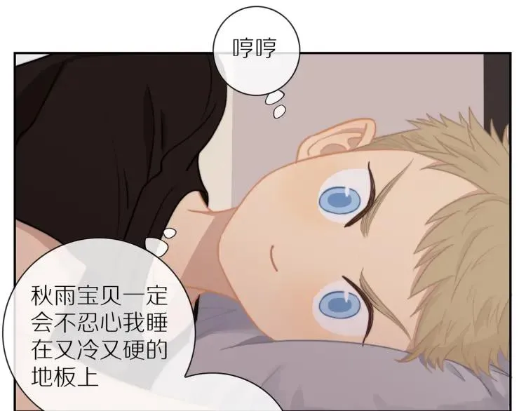 第58话 关上的门 第40页