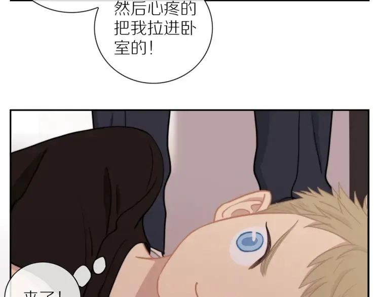 第58话 关上的门 第41页