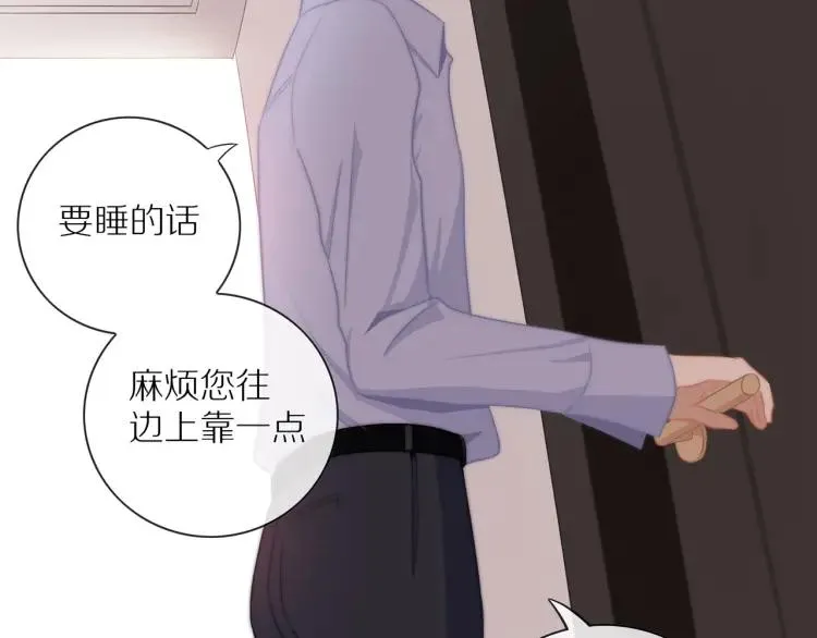 第58话 关上的门 第43页