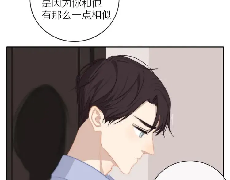 第58话 关上的门 第53页