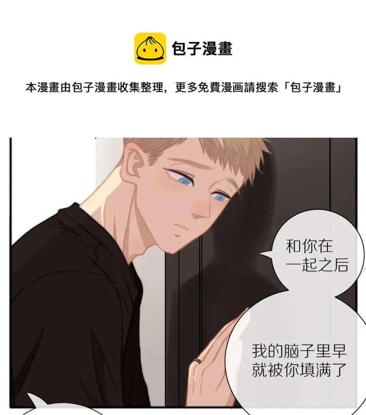 第58话 关上的门 第55页