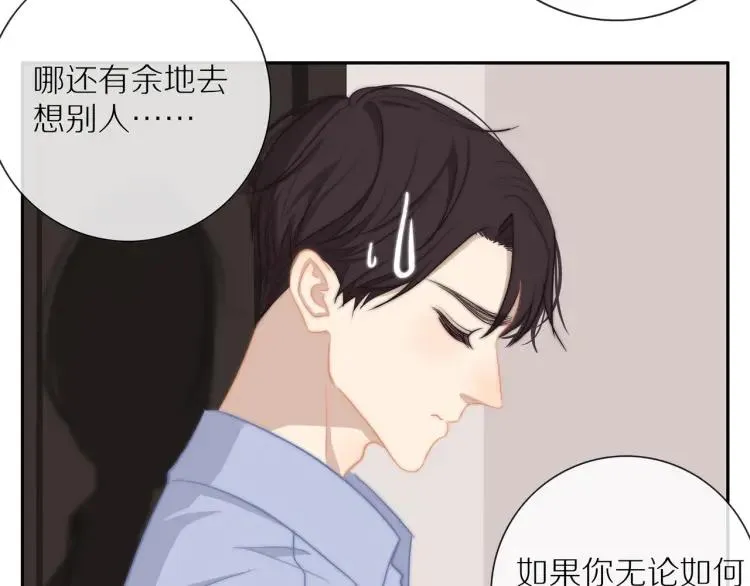 第58话 关上的门 第56页