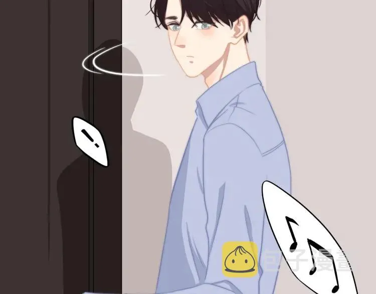 第59话 小飞 第3页