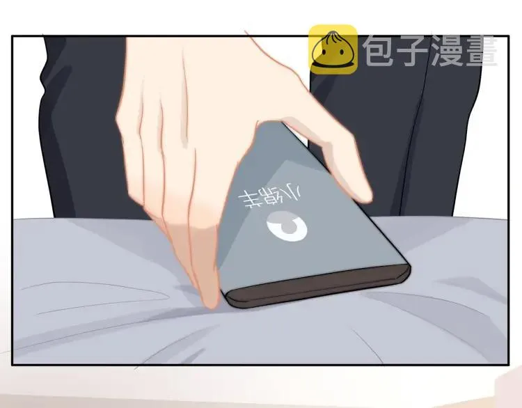 第59话 小飞 第8页