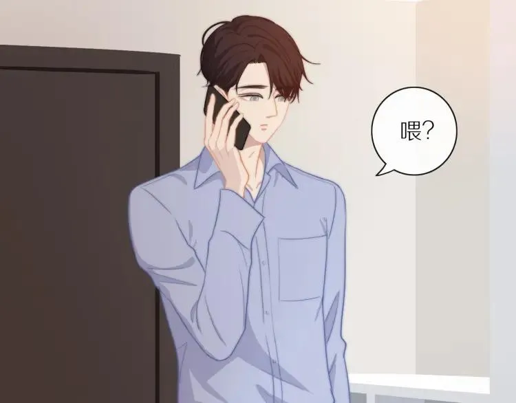 第59话 小飞 第9页