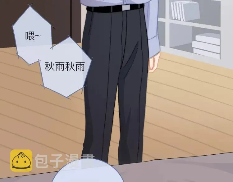 第59话 小飞 第10页