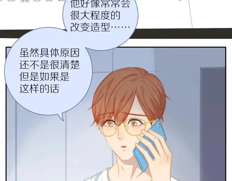第59话 小飞 第19页