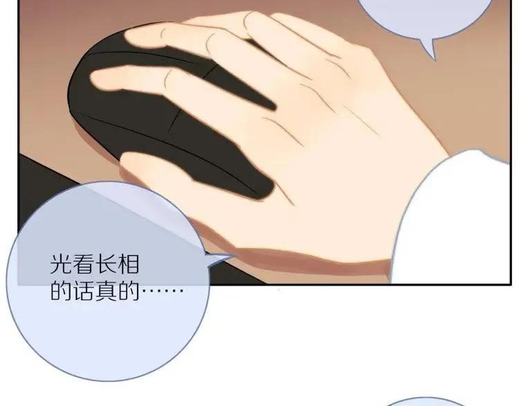 第59话 小飞 第24页