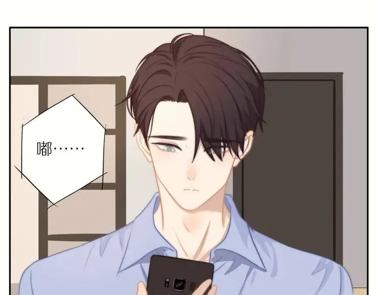 第59话 小飞 第35页