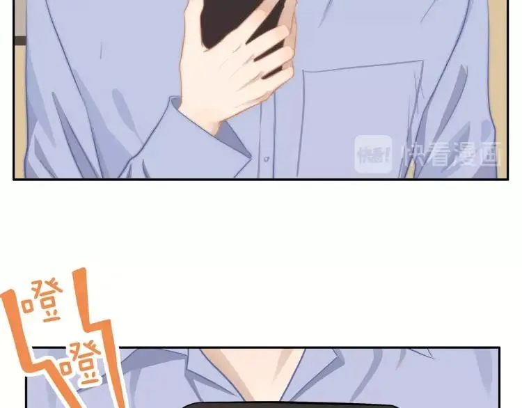 第59话 小飞 第36页