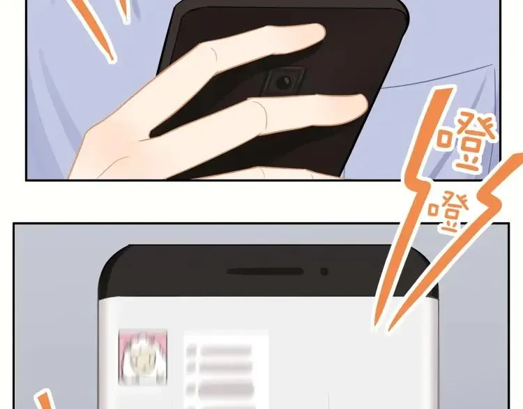 第59话 小飞 第37页