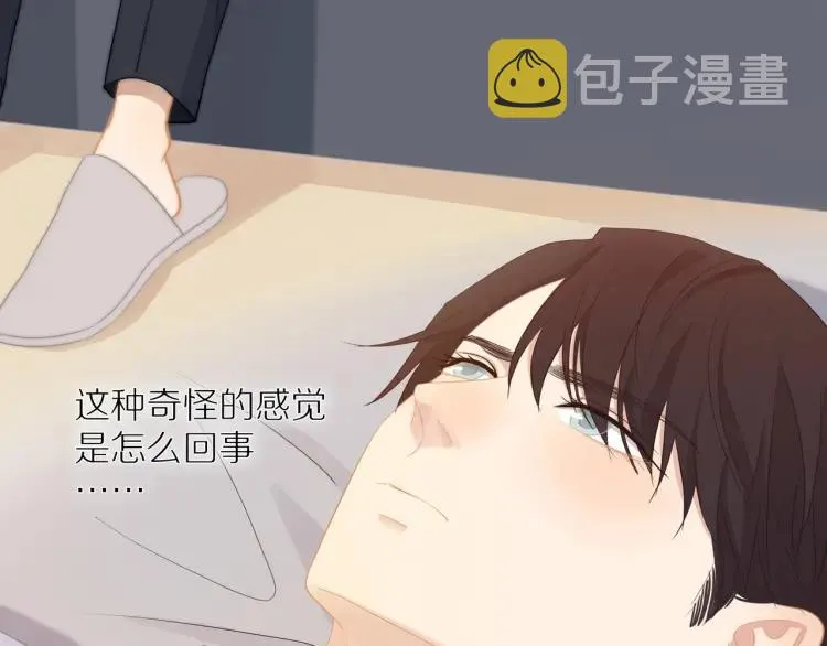 第59话 小飞 第53页