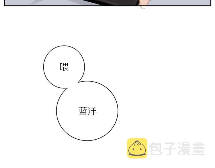 第59话 小飞 第56页
